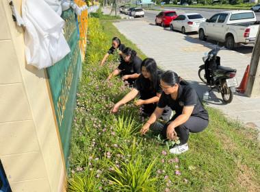 สำนักงานสหกรณ์จังหวัดยโสธร จัดกิจกรรมบำรุงรักษาต้นไม้ ... Image 6